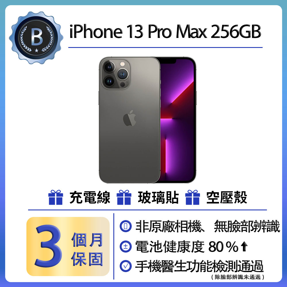 Apple蘋果 iPhone 13 Pro Max Apple iPhone 13 Pro Max 旗艦智慧型手機,搭載6.7吋Super Retina XDR OLED螢幕,解析度2778 x 1284畫素,458 ppi,提供極致視覺體驗。A15 仿生晶片強大效能,後置1200萬畫素三鏡頭系統(廣角、超廣角、長焦),前置1200萬畫素TrueDepth鏡頭,支援4K視訊錄影。256GB內建儲存空間,無記憶卡插槽,iOS 15作業系統。機身尺寸160.8 x 78.1 x 7.65 mm,重238g,支援5G雙卡雙待,頻段涵蓋n1/n2/n3等5G及FDD-LTE/TD-LTE 4G。顏色選擇銀、金、石墨、天峰藍、松嶺青,配備副廠充電線,NCC認證CCAI215G0110T7,完美適合高效能需求使用者。