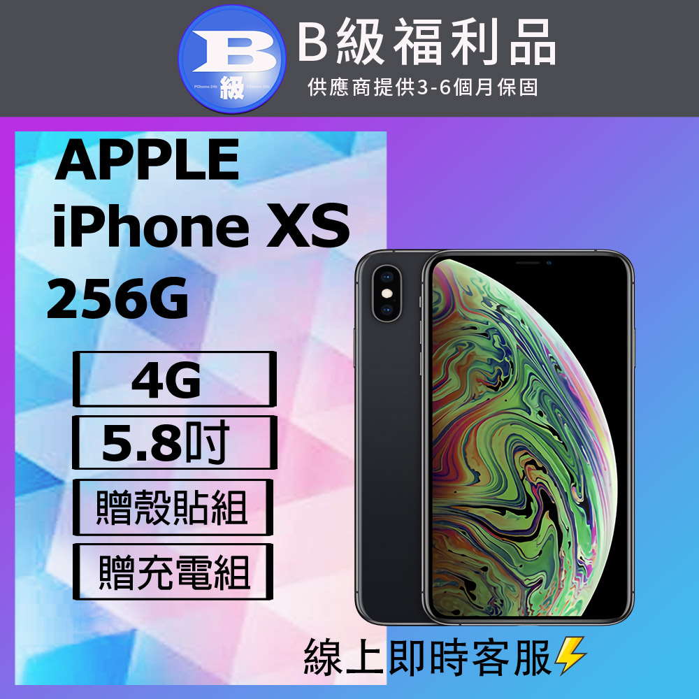 Apple 蘋果 【福利品】 iPhone Xs (256G) 太空灰_非原廠電池