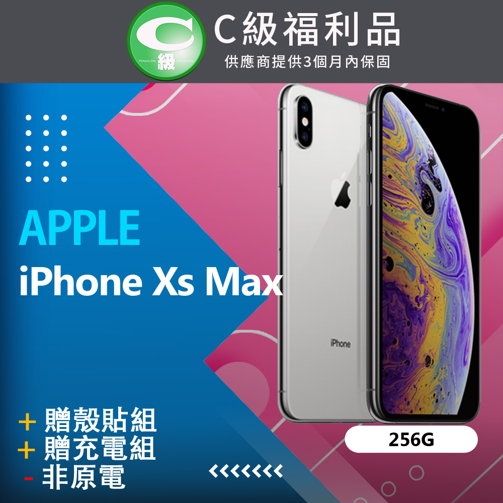 【福利品】Apple iPhone Xs Max (256G) 白_非原電