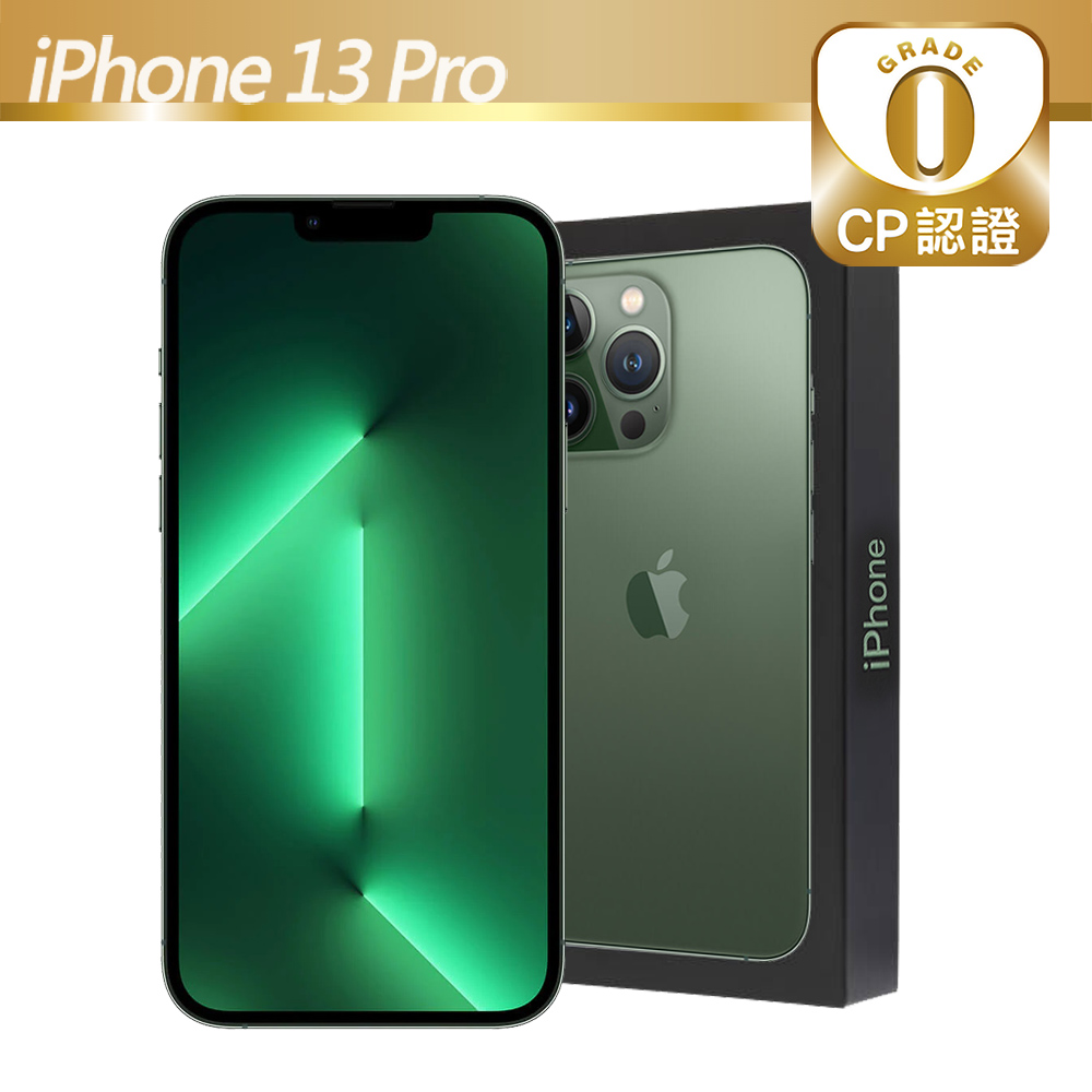【CP認證福利品】Apple iPhone 13 Pro 128G 松嶺青