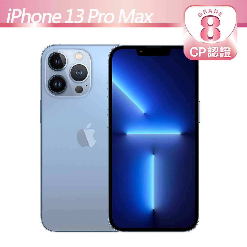 【CP認證福利品】Apple iPhone 13 Pro Max 256GB 天峰藍