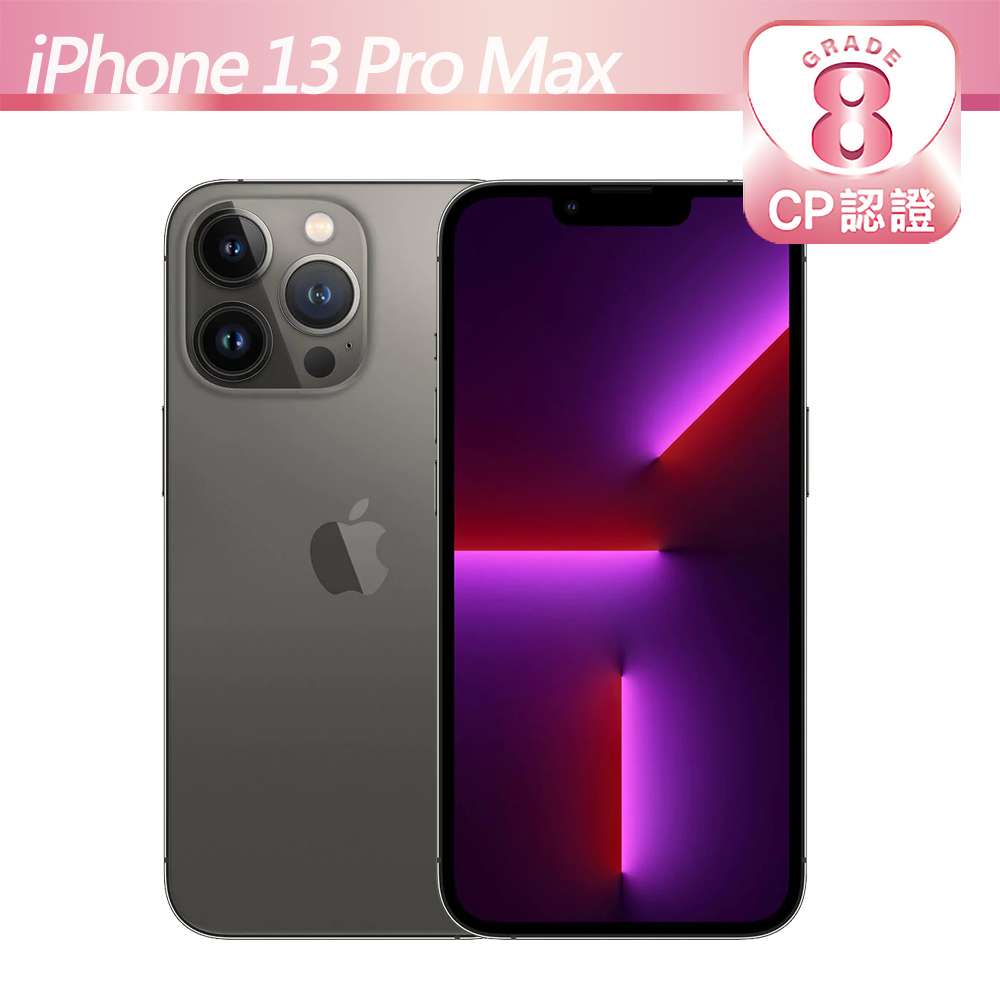 【CP認證福利品】Apple iPhone 13 Pro Max 128GB 石墨
