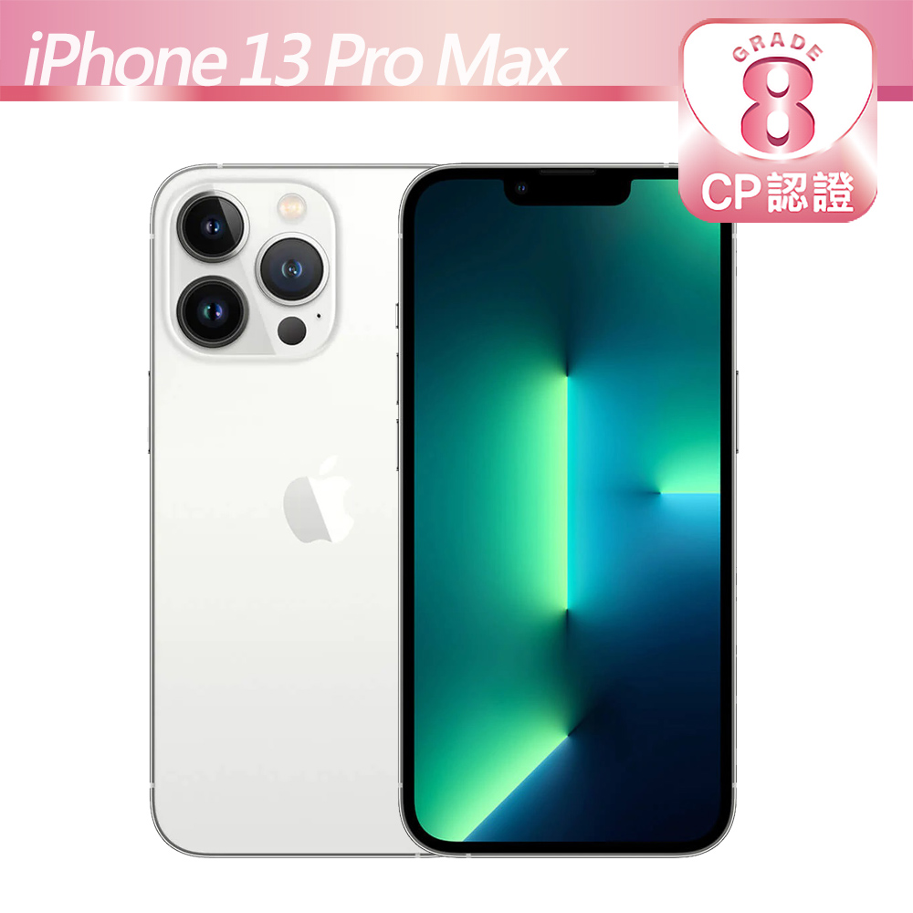 【CP認證福利品】Apple iPhone 13 Pro Max 128GB 銀色