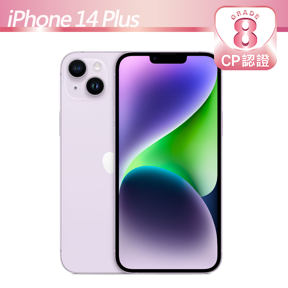 【CP認證福利品】Apple iPhone 14 Plus 128GB 紫色