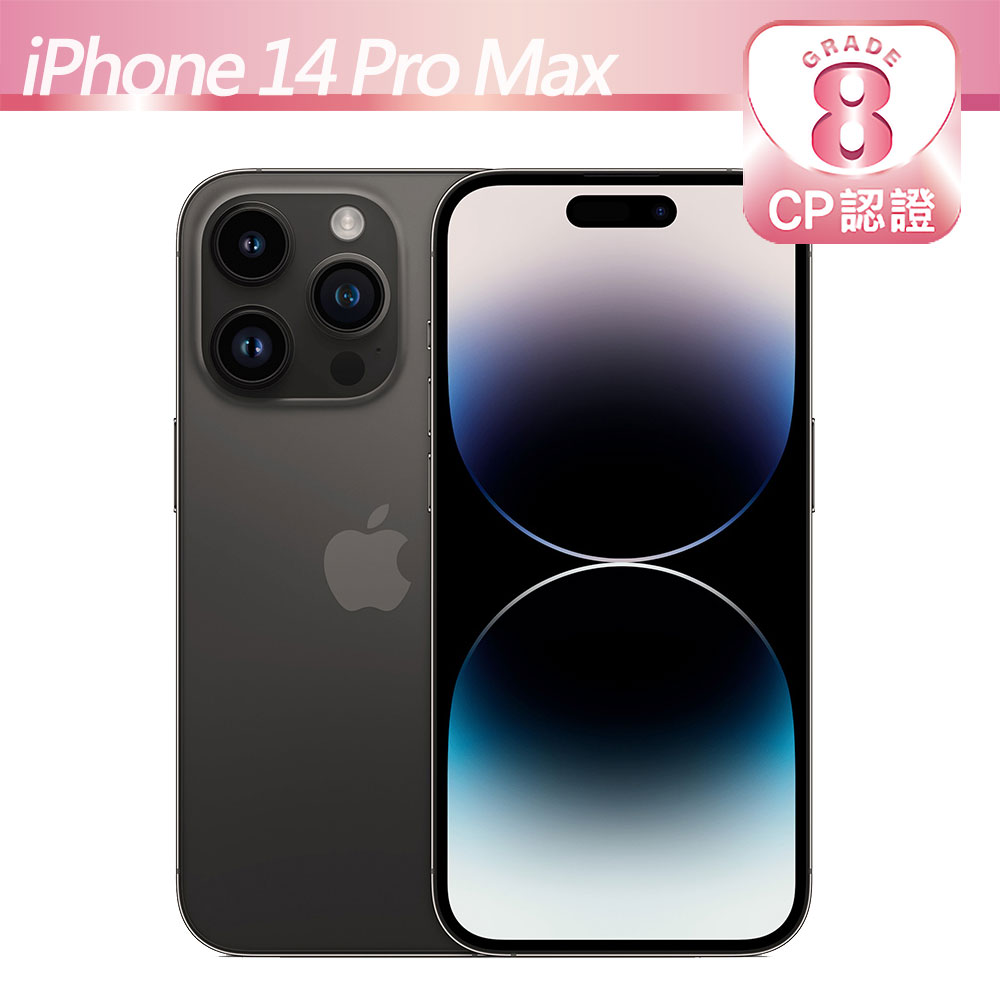 【CP認證福利品】Apple iPhone 14 Pro Max 1TB 太空黑