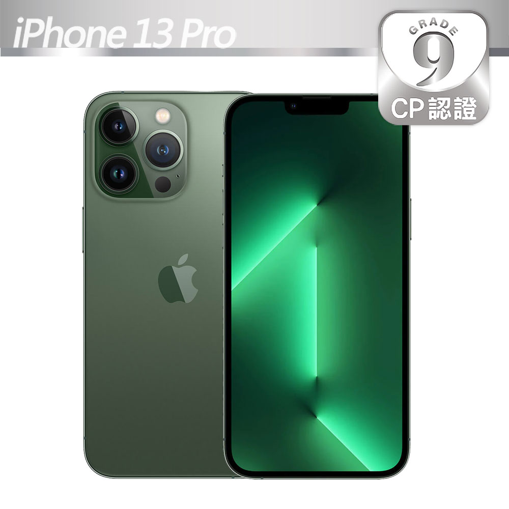 【CP認證福利品】Apple iPhone 13 Pro 128GB 松嶺青