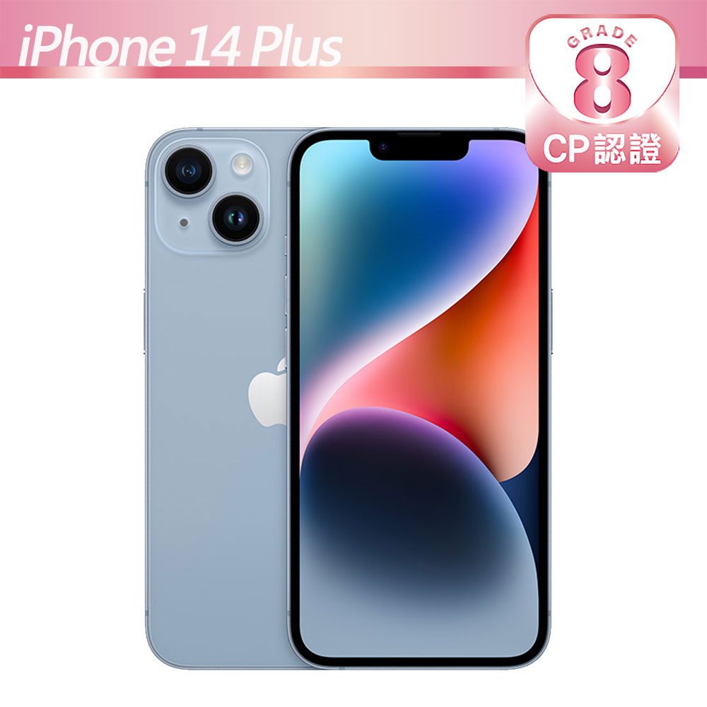 【CP認證福利品】Apple iPhone 14 Plus 128GB 藍