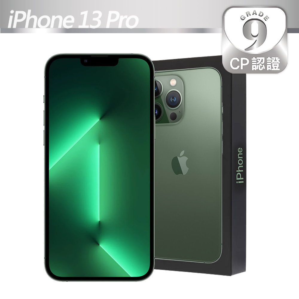 【CP認證福利品】Apple iPhone 13 Pro 128GB 松嶺青