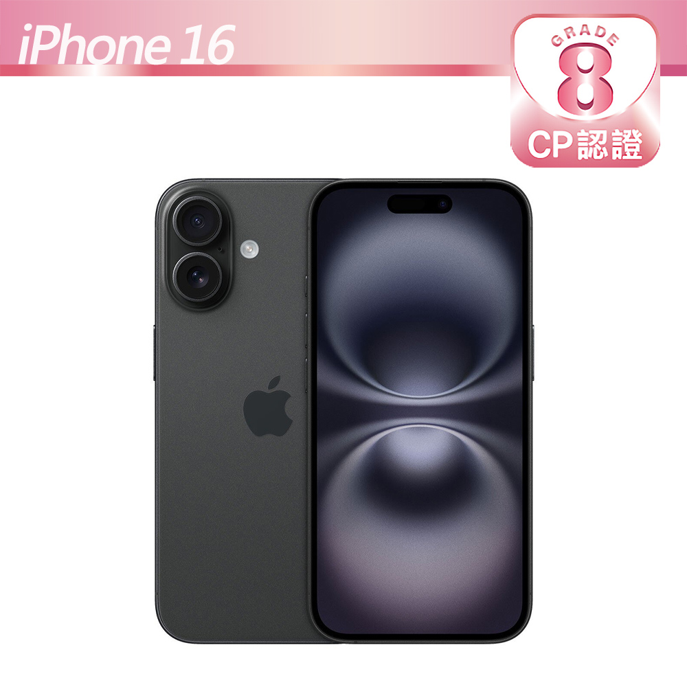Apple 蘋果 iPhone 16 128GB 全新 Nano SIM 雙鏡頭 6.1-6.5 吋 A18 系列處理器 旗艦智慧型手機