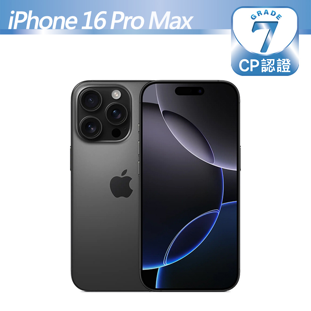 升級 Apple iPhone 16 Pro Max,搭載強大 A18 Pro Bionic 六核心處理器與 6.9 吋高解析度 2868x1320 螢幕,提供流暢 iOS 18 體驗。4800 萬主相機與 1200 萬前置鏡頭,捕捉專業級影像;支援 5G 與 4G LTE 頻段,電池容量高達 4,676mAh,防潑水設計輕巧僅 227g。256GB 儲存空間,無需記憶卡,完美適合追求高效能的使用者。顏色選擇包括原色鈦金屬、沙漠色鈦金屬、白色鈦金屬、黑色鈦金屬,NCC 認證 CCAI245G0080T9,標準配備手機本體。 Apple蘋果 iPhone 16 Pro Max