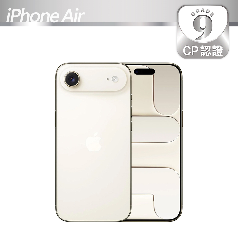 Apple 蘋果 【CP認證福利品】iPhone Air 512GB 淺金色