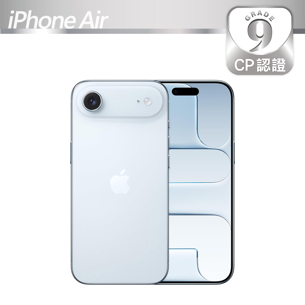 Apple 蘋果 【CP認證福利品】iPhone Air 256GB 天藍色