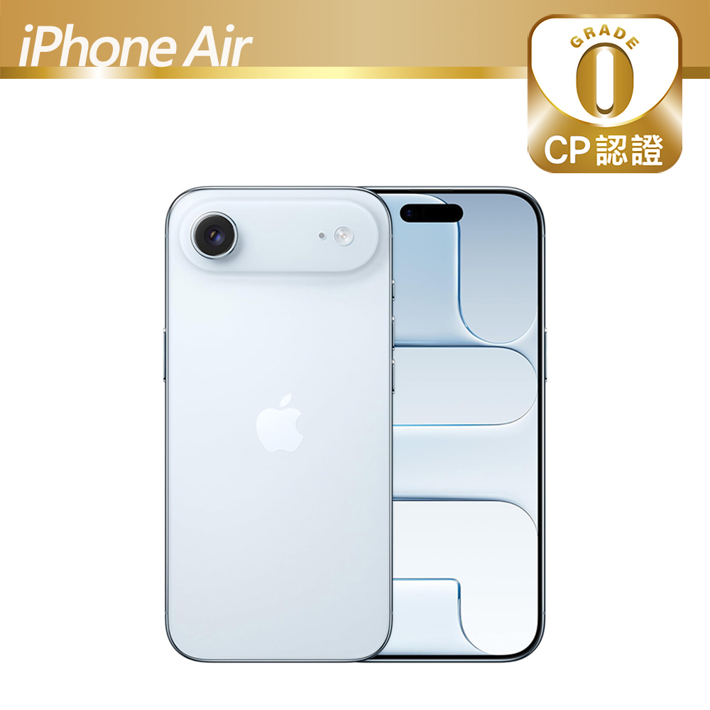 Apple 蘋果 【CP認證福利品】iPhone Air 512GB 天藍色