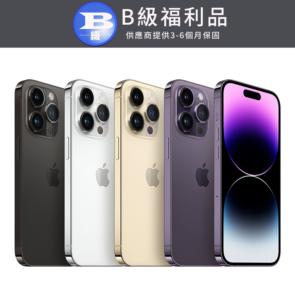 福利品 - Apple iPhone 14 Pro 512GB