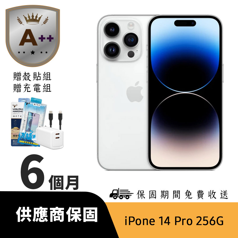 Apple 蘋果 【Ａ++級福利品】iPhone 14 Pro 256G 銀白色