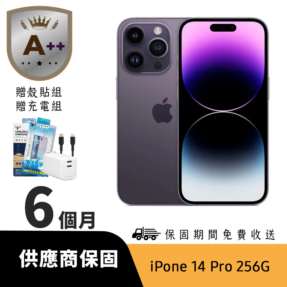Apple 蘋果 【Ａ++級福利品】iPhone 14 Pro 256G 紫色