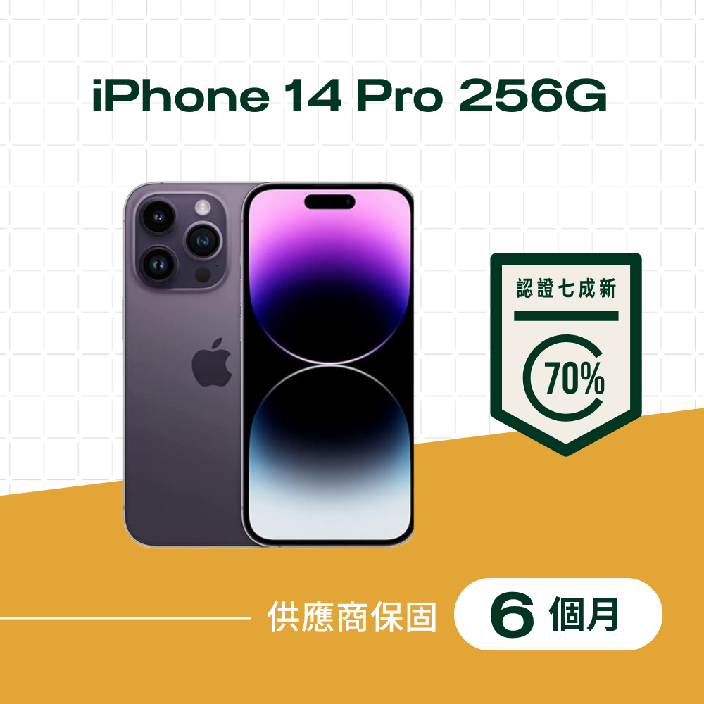 Apple 蘋果 【福利品】iPhone 14 Pro 256GB 深紫色