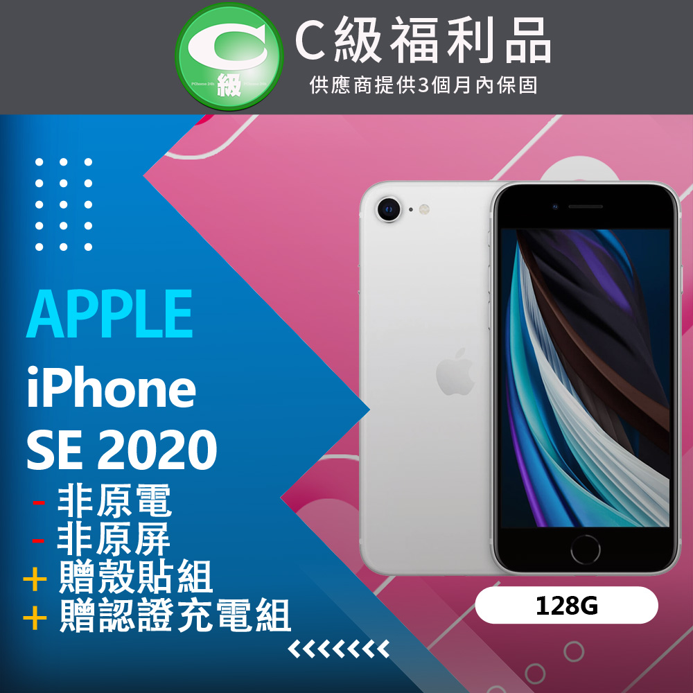 iphone se 128g - FindPrice 價格網2023年12月精選購物推薦