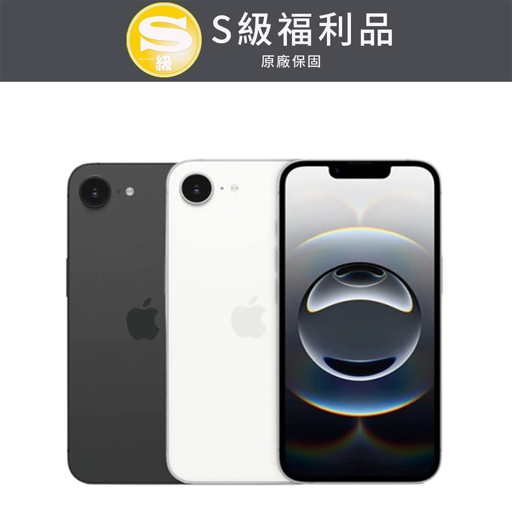 【福利品】Apple iPhone 16e 256G