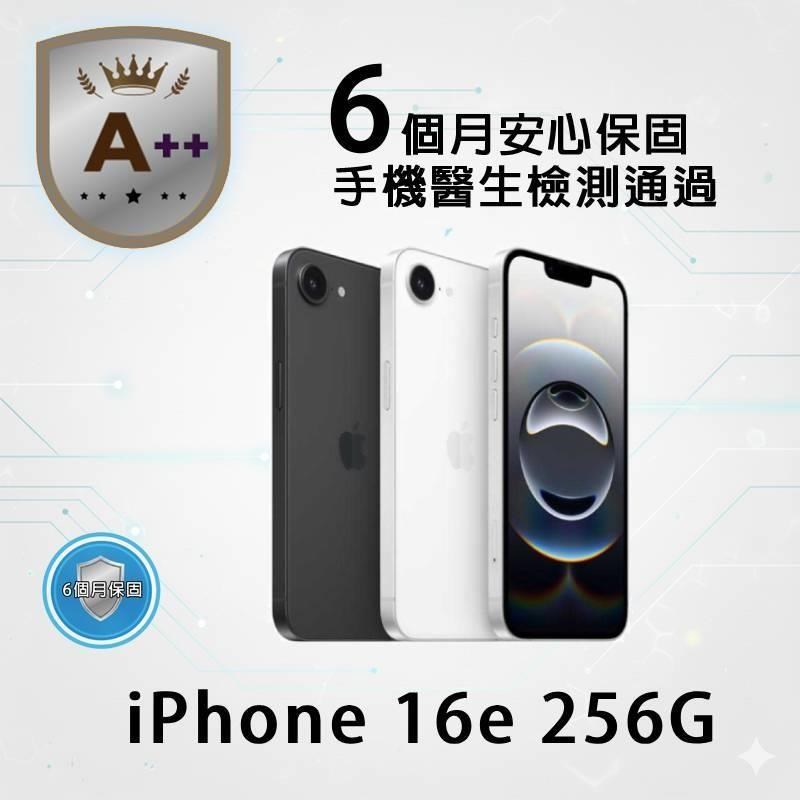 Apple 蘋果 iPhone 16e 256G 保固6個月 A++福利品
