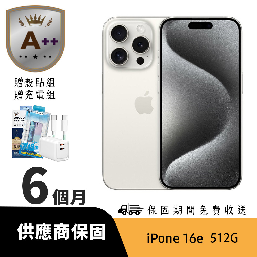 Apple 蘋果 【Ａ++級福利品】iPhone 16e 512GB 白