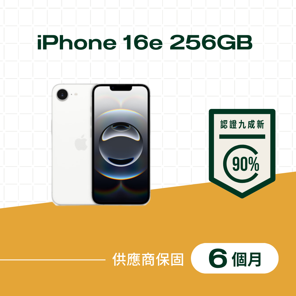 Apple 蘋果 【A級福利品】iPhone 16e 256GB 白色