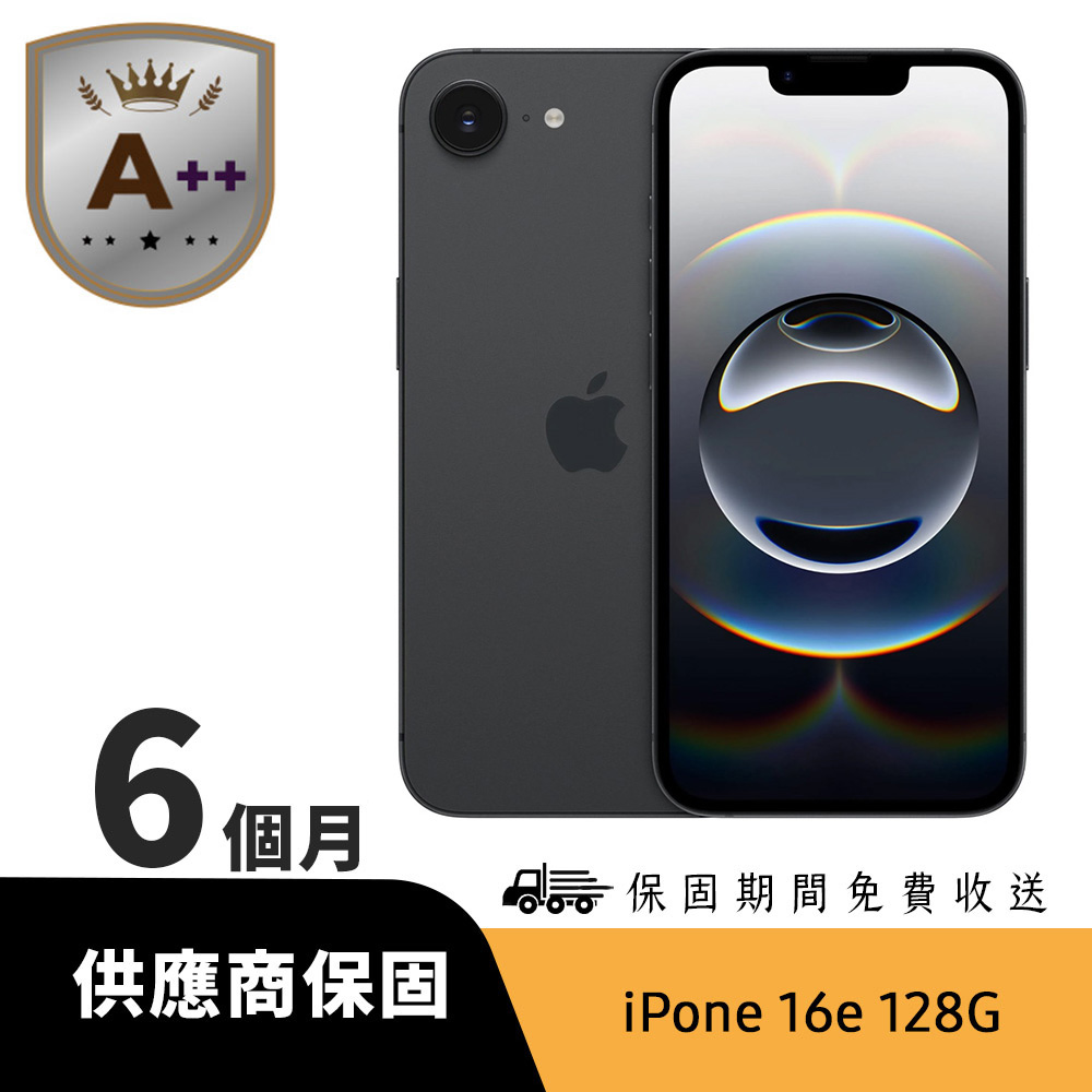Apple 蘋果 【A++級福利品】iPhone 16e 128GB 黑色