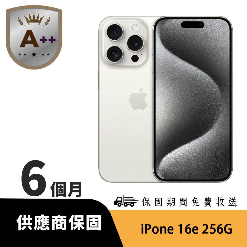 Apple 蘋果 【A++級福利品】iPhone 16e 256GB 白色