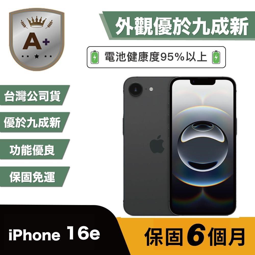Apple 蘋果 【A+級福利品】iPhone 16e 128G 外觀優於九成新 電池健康度95%以上 黑色