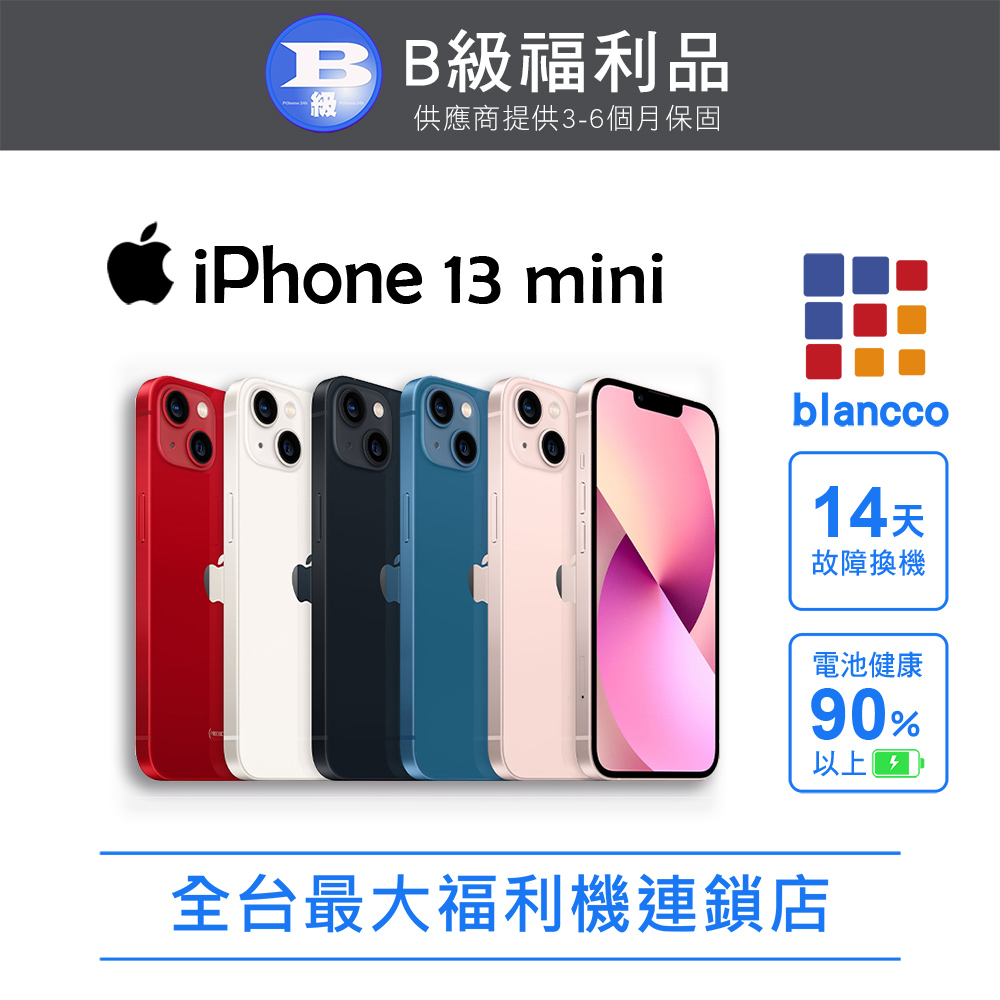 Apple iPhone 13 mini 超迷你5.4吋Super Retina XDR顯示螢幕，解析度2340 x 1080畫素、476 ppi，提供細膩視覺體驗。搭載強大A15仿生晶片，效能出色，適合日常使用與遊戲。雙1200萬畫素後置鏡頭及1200萬畫素前置TrueDepth鏡頭，支援4K視訊錄影，捕捉絕美時刻。內建128GB儲存空間，iOS系統流暢運作，支援5G與4G LTE高速網路。輕巧機身僅140g、尺寸131.5 x 64.2 x 7.65mm，電池容量2406mAh，藍芽連線便利。顏色選擇多樣，包括粉色、白色、綠色、紅色、藍色、黑色。標準配備手機本體與快充USB-C充電線，NCC認證CCAI215G0100T4，完美升級您的行動生活！