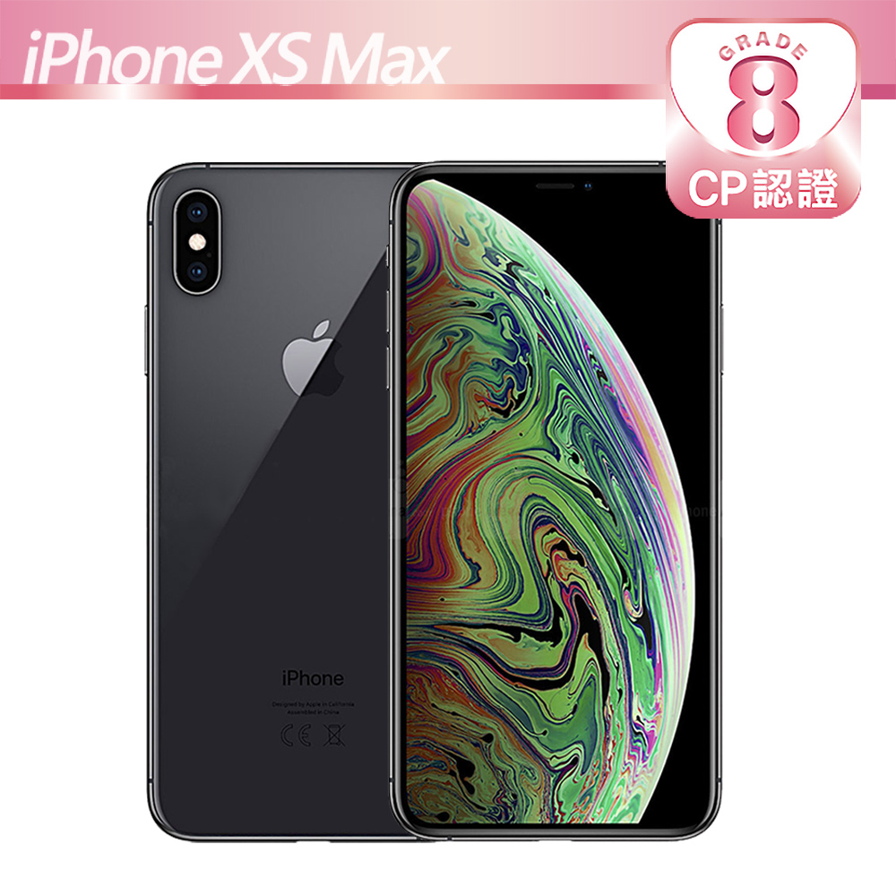 【CP認證福利品】Apple iPhone Xs Max 256G 太空灰