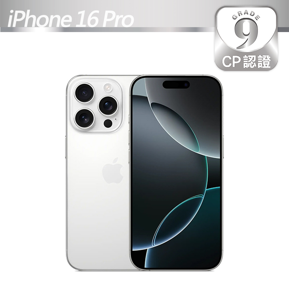 Apple 蘋果 【CP認證福利品】iPhone 16 Pro 128GB 白色鈦金屬