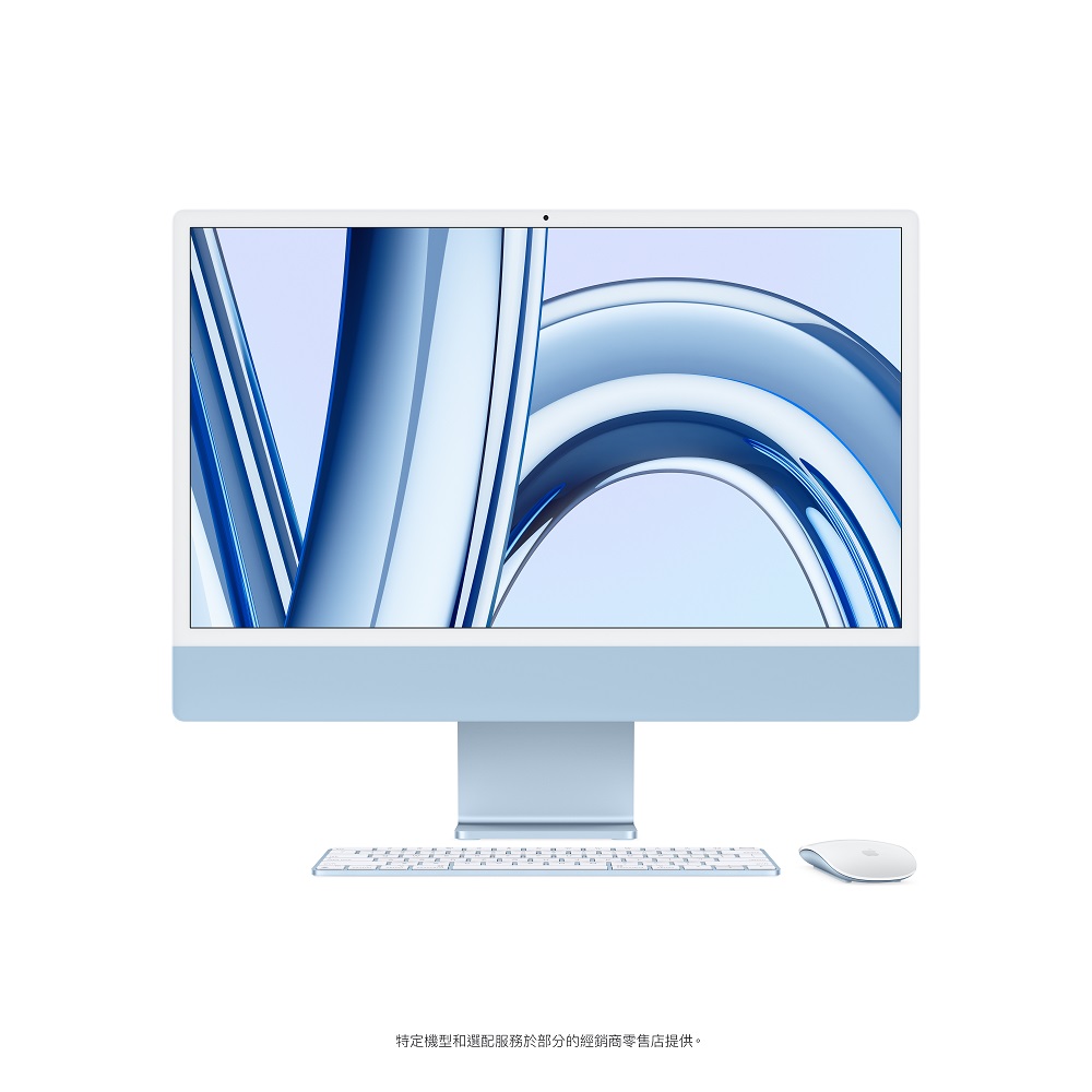 24- iMac with Retina 4.5K display: M3 chip with 8-core CPU and 10-core GPU, 256GB SSD