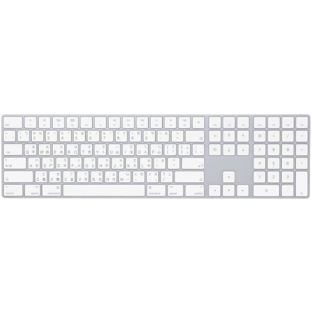 含數字鍵盤的巧控鍵盤 - 繁體中文 (倉頡及注音) (MQ052TA/A)
