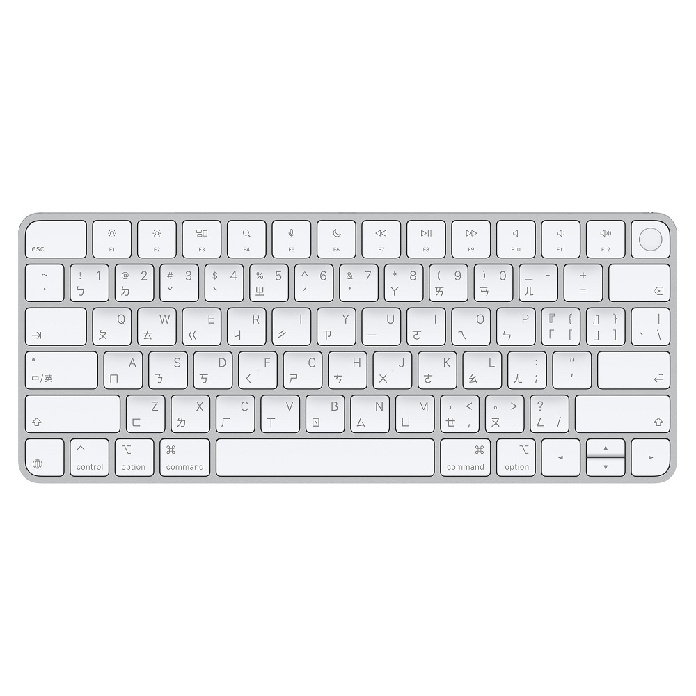 含 Touch ID 的巧控鍵盤，適用於配備 Apple 晶片的 Mac 機型 - 中文 (注音)