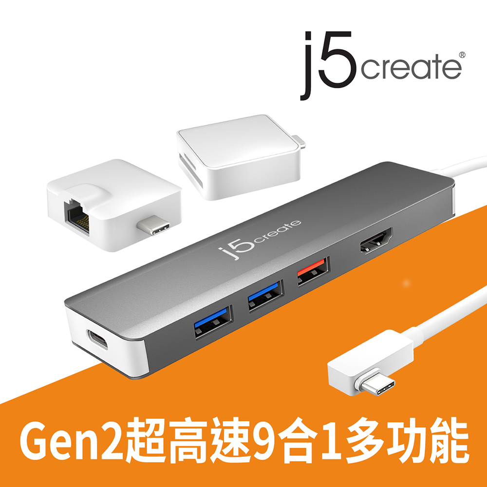 KaiJet j5create USB-C Gen2超高速多功能擴充集線器 - JCD375