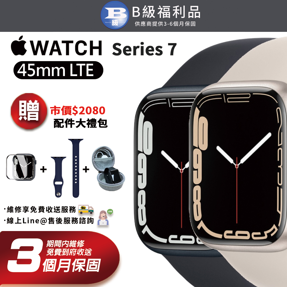【福利品】 Apple Watch S7 LTE-45mm 智慧型手錶