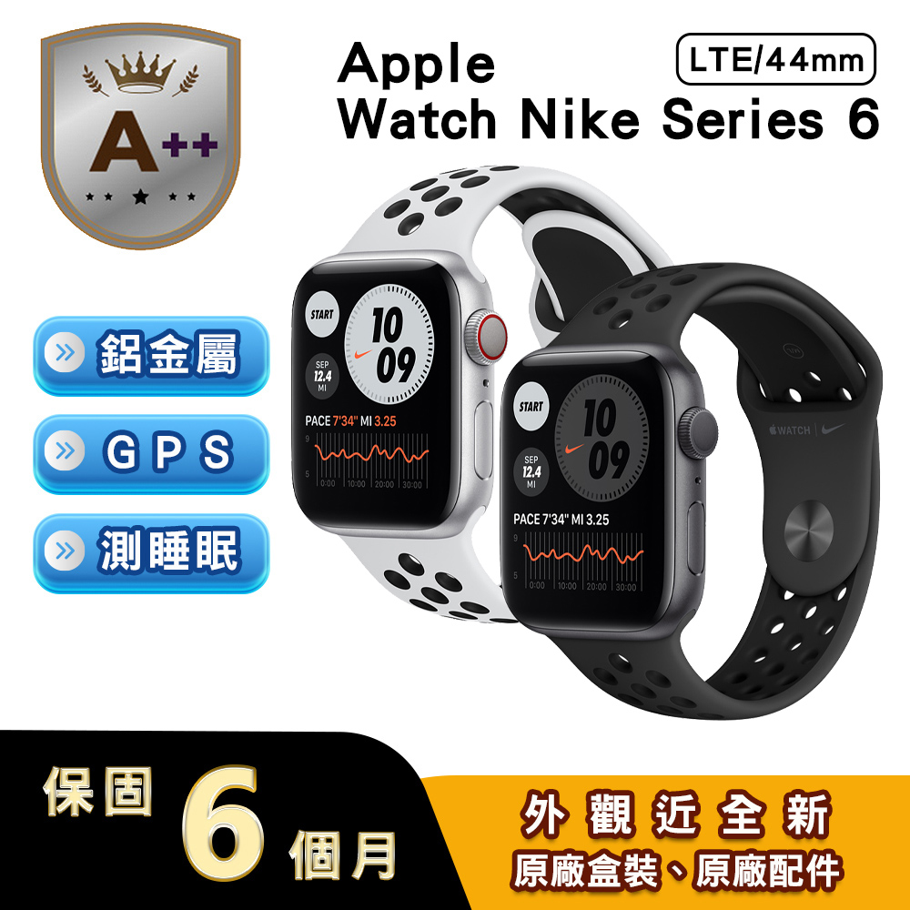 Apple 蘋果 Watch Nike Series 6 44mm LTE A2376 鋁金屬 智慧手錶【福利品】