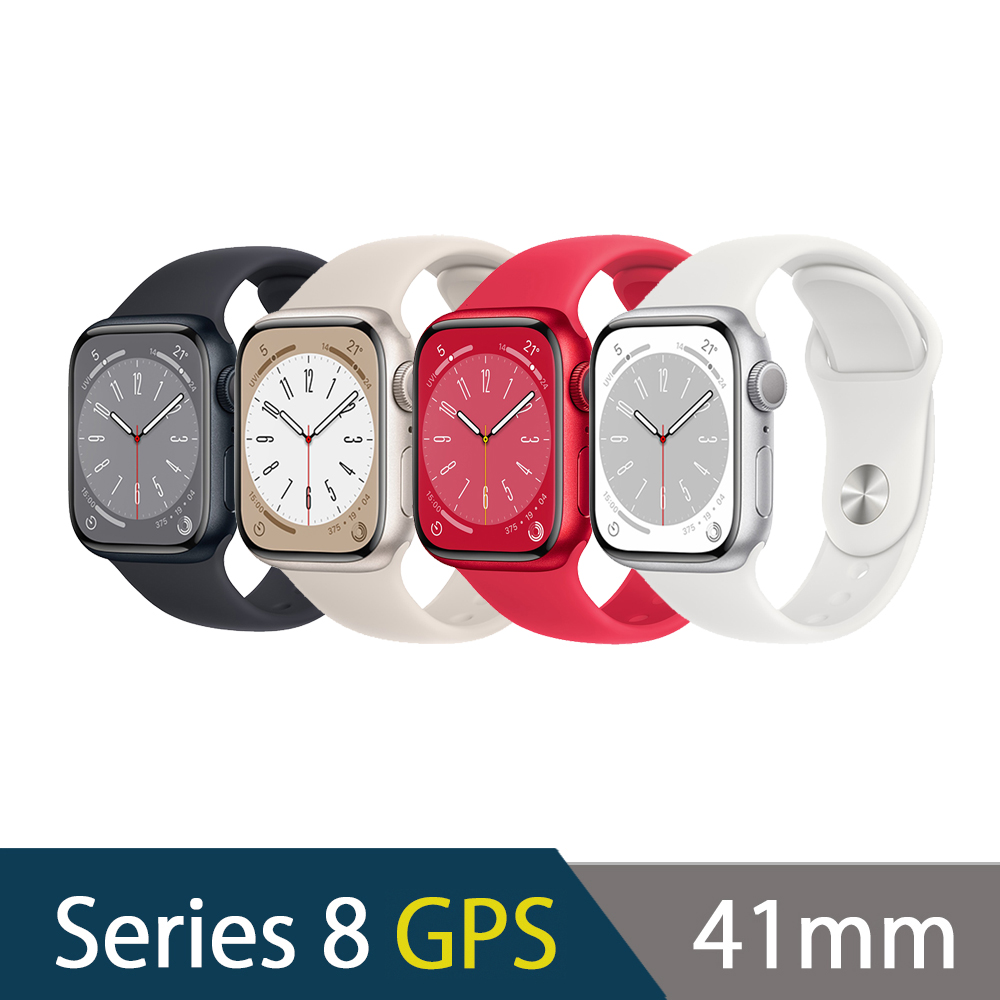 Apple Watch S8 GPS 41mm 全新福利品