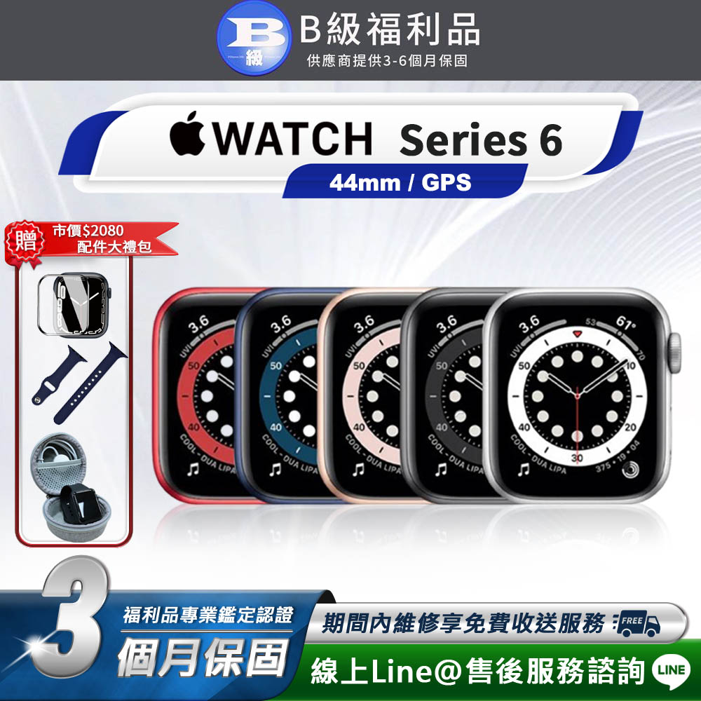 【福利品】Apple Watch Series 6 GPS 44mm 智慧型手錶