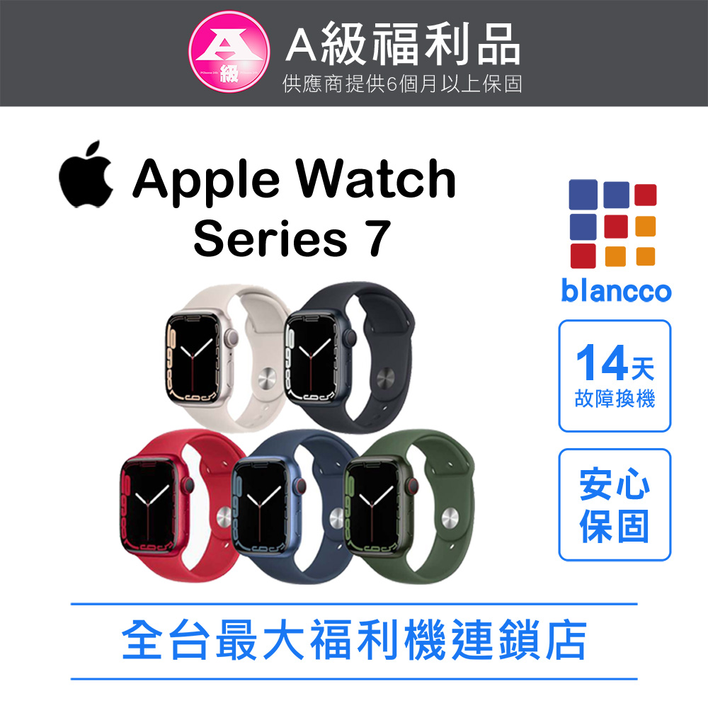 Apple 蘋果 【福利品】Apple Watch Series 7 GPS 45mm WIFI (32GB/鋁金屬錶殼+運動型錶帶)