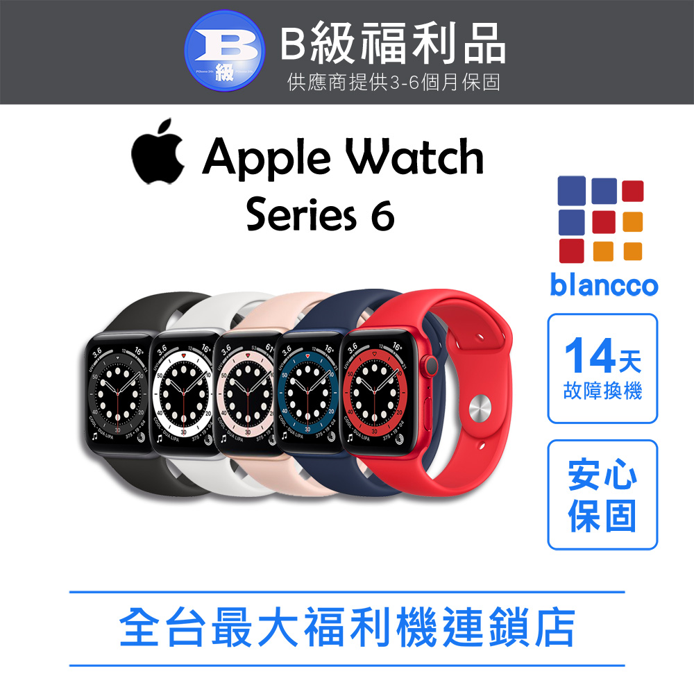 Apple 蘋果 【福利品】Apple Watch Series 6 GPS 44mm WIFI (32GB/藍色鋁金屬錶殼;運動型錶帶)