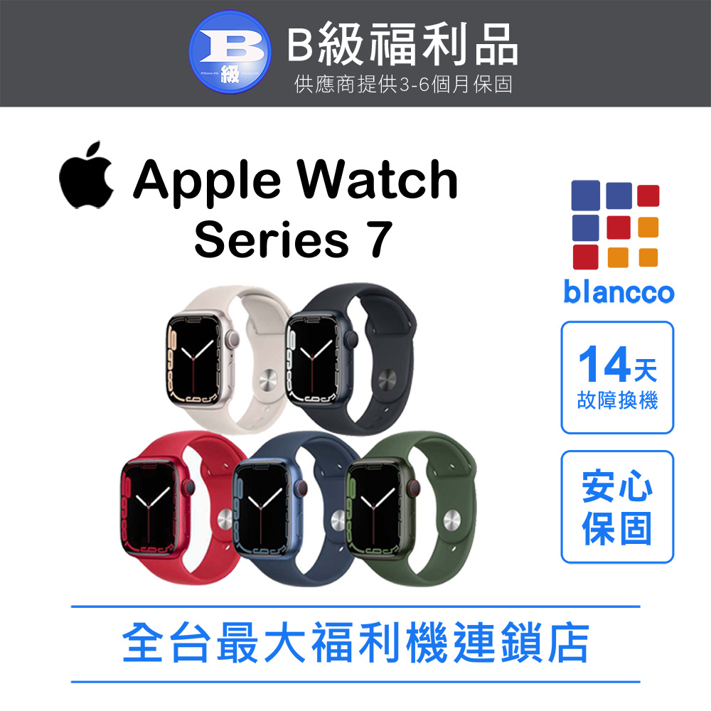 Apple 蘋果 【福利品】Apple Watch Series 7 GPS 45mm WIFI (32GB/鋁金屬錶殼+運動型錶帶)