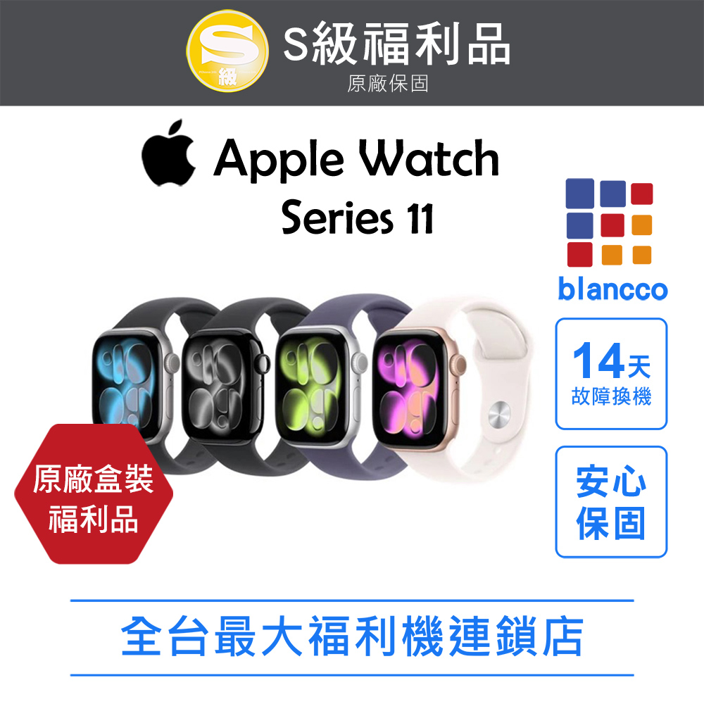 Apple蘋果 Watch S11 46mm 是一款具備心率偵測功能的智慧手錶，採用鋁金屬表殼與黑色或玫瑰金錶帶設計，適合M/L尺寸手腕。支援iOS系統，螢幕尺寸小於2吋，待機時間達1天內，並具備NCC認證碼CCAI25LP0750T9，是時尚與實用兼具的穿戴裝置。