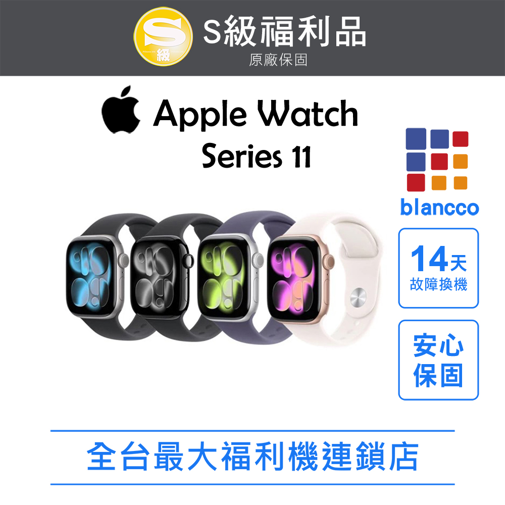 Apple蘋果 Watch S11 46mm Apple蘋果 Watch S11 46mm 是一款具備心率偵測功能的智慧手錶,採用鋁金屬表殼與黑色或玫瑰金錶帶設計,適合M/L尺寸手腕。支援iOS系統,螢幕尺寸小於2吋,待機時間達1天內,並具備NCC認證碼CCAI25LP0750T9,是時尚與實用兼具的穿戴裝置。