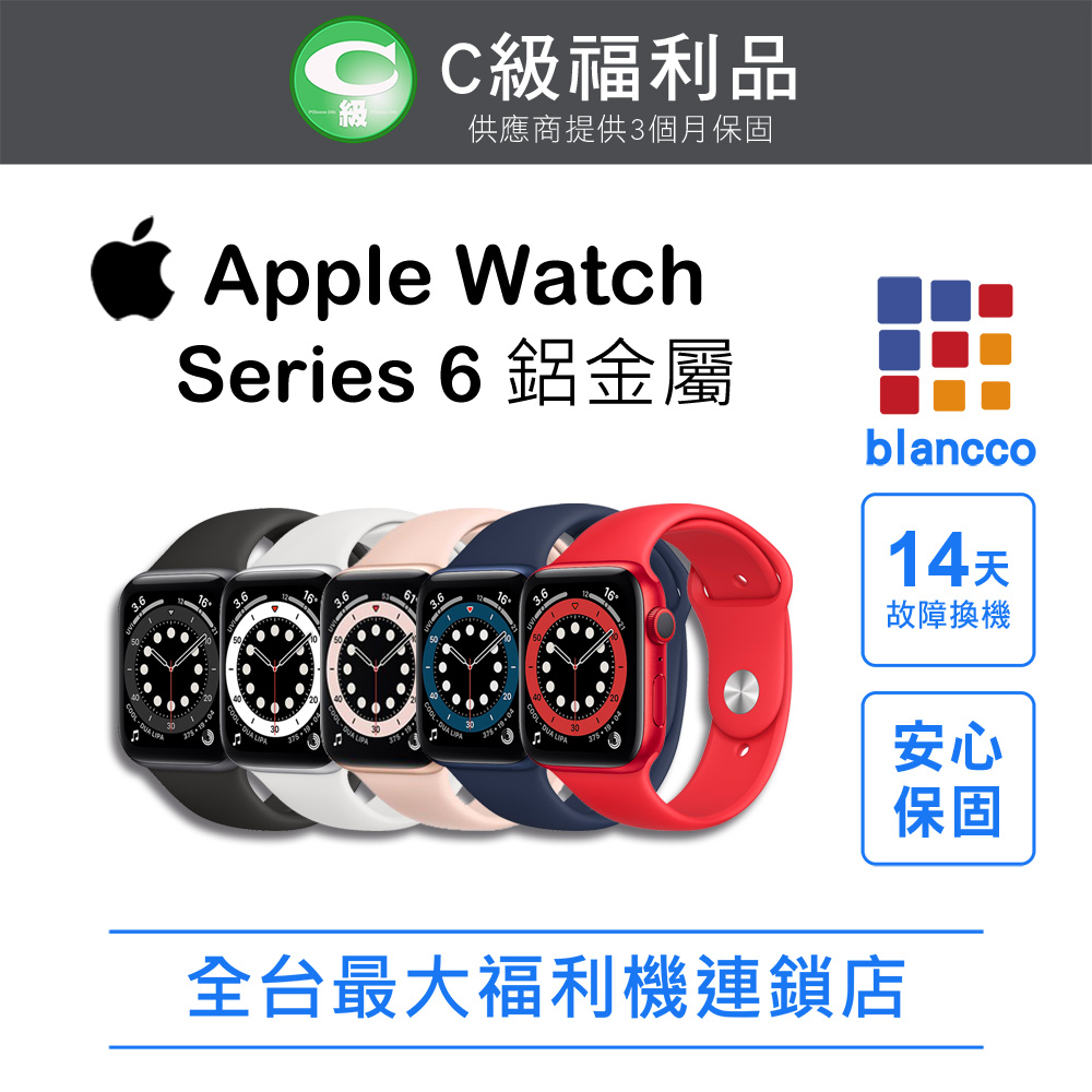 Apple 蘋果 【福利品】Apple Watch Series 6 GPS+4G 44mm LTE (32G/太空灰色鋁金屬錶殼;運動型錶帶)