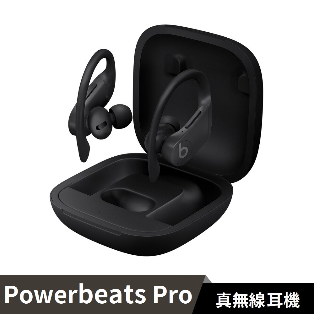 Beats Powerbeats Pro 真無線耳機-黑