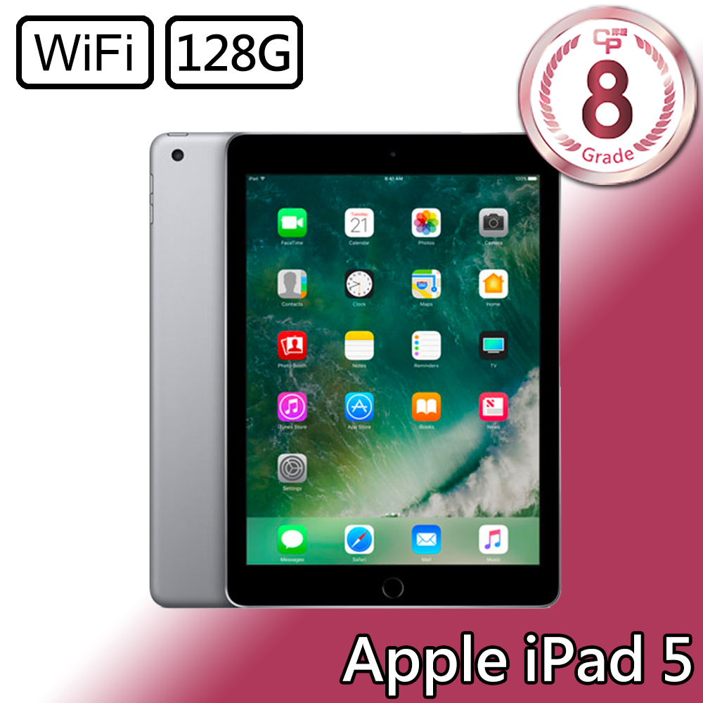CP認證福利品 - Apple iPad 5 9.7 吋 A1822 WiFi 128G - 太空灰