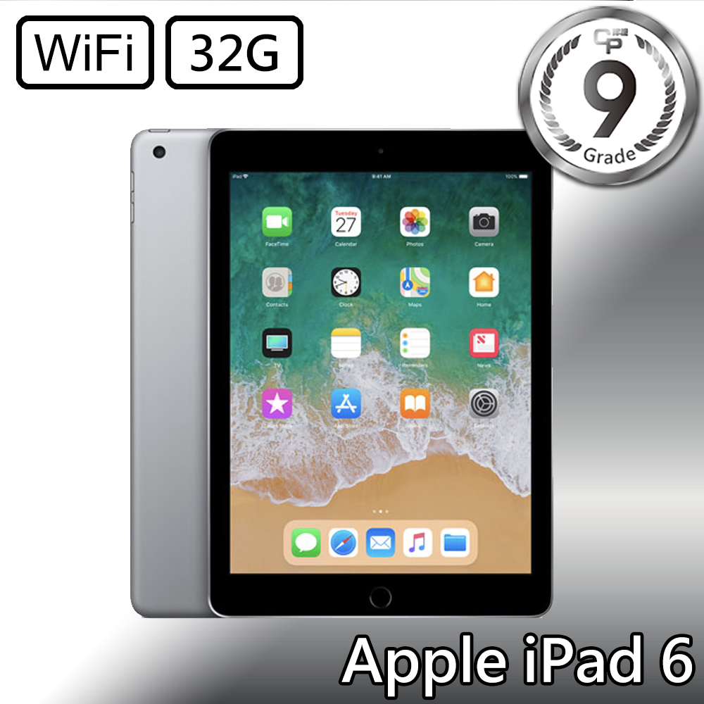 CP認證福利品 - Apple iPad 6 9.7 吋 A1893 WiFi 32G - 太空灰