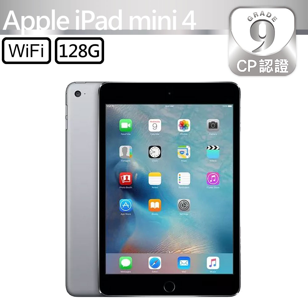 CP認證福利品 - Apple iPad Mini 4 7.9吋 A1538 WiFi 128G - 太空灰